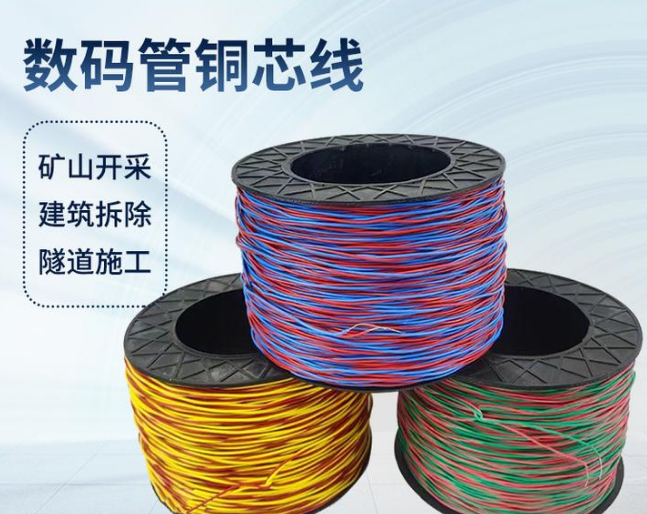 苏仙如何正确使用放炮线爆破母线