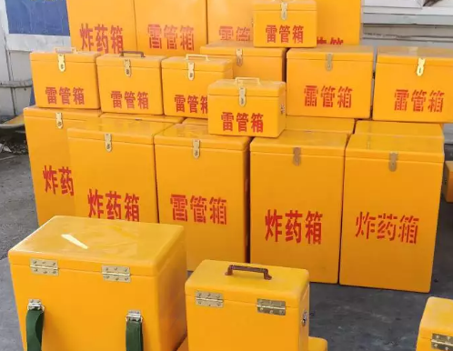 苏仙炸药箱雷管箱具体有什么用处？