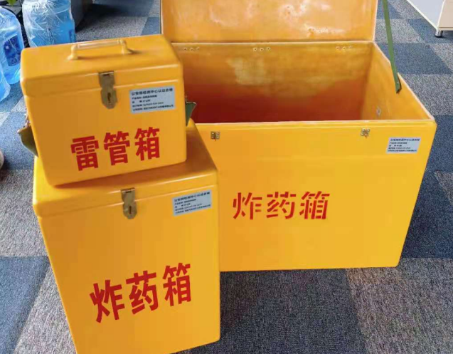 苏仙炸药箱雷管箱使用注意事项