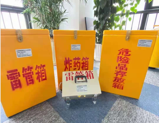 苏仙雷管箱的存放形式：如何科学安全地储存矿用雷管