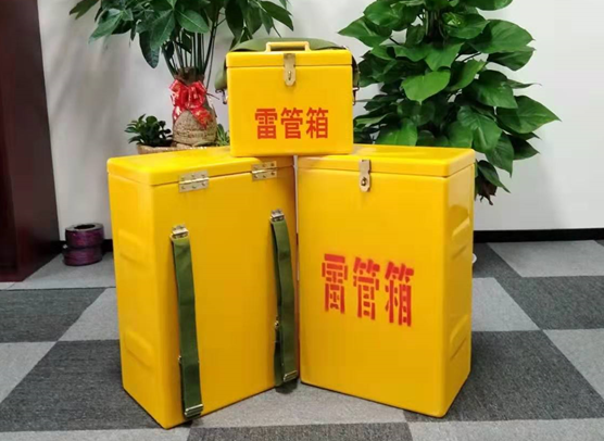 苏仙矿山爆破用的炸药箱雷管箱，你了解多少？