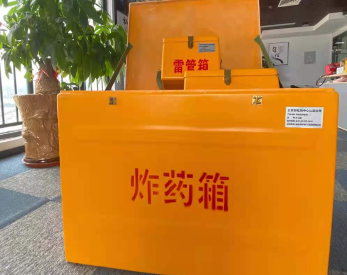 苏仙玻璃钢炸药箱雷管箱的优势在哪里？