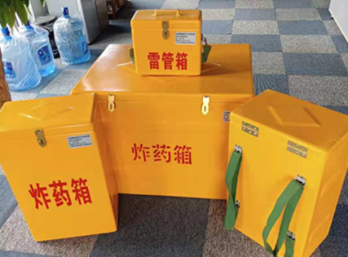 苏仙玻璃钢炸药箱如何保证爆破物品存放的安全？