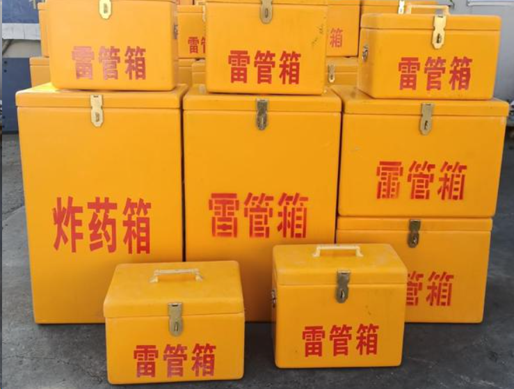 苏仙如何区分炸药箱与雷管箱？