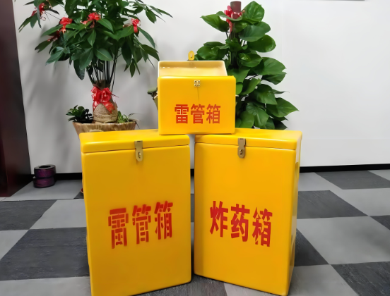 苏仙玻璃钢炸药箱与普通炸药箱有什么区别？