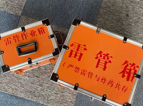 苏仙雷管箱规范存放管理标准