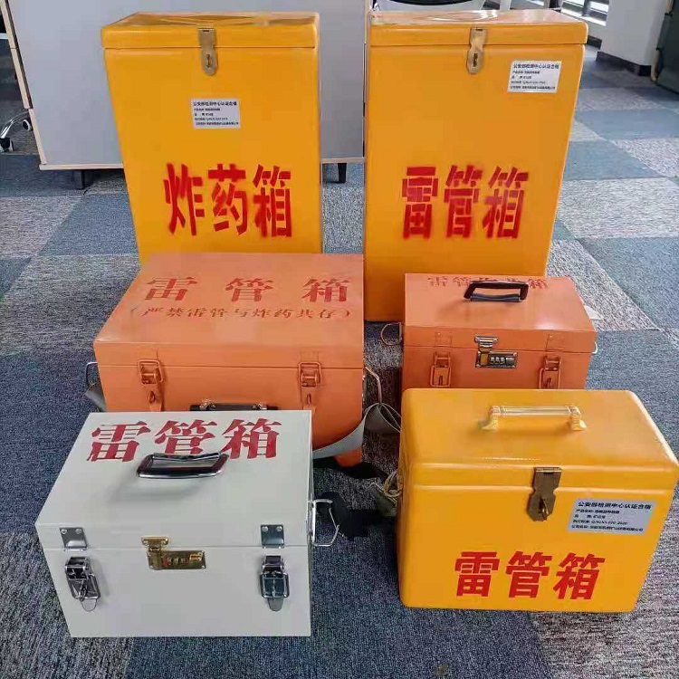 苏仙雷管作业箱的设计与应用标准