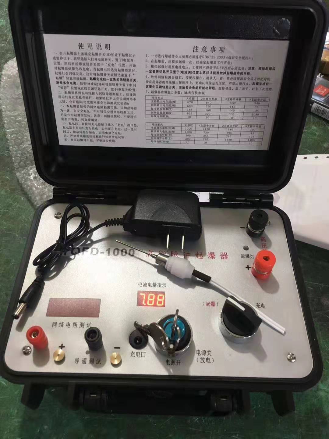 苏仙发爆器（矿用起爆器）：爆破作业的“总开关”，你真的了解它吗？
