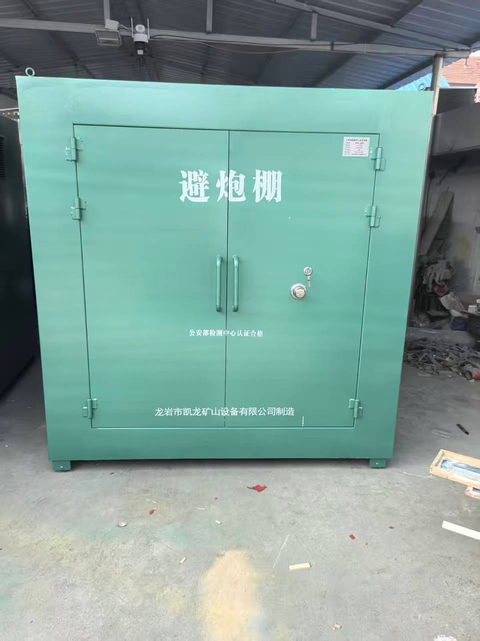 苏仙露天作业爆破防护革命：避炮棚的多场景应用解析